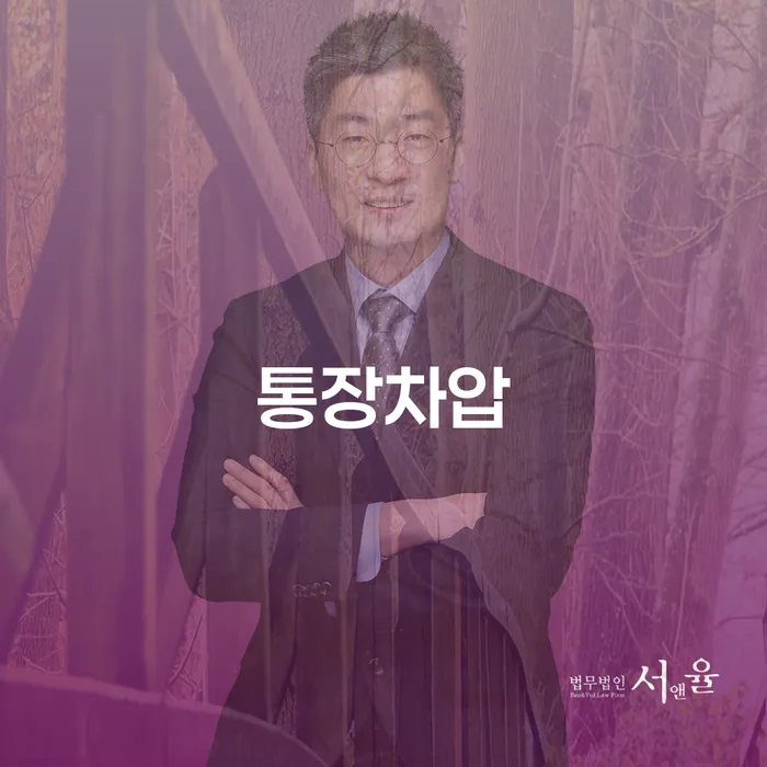 회생파산 빚독촉 중요 포인트