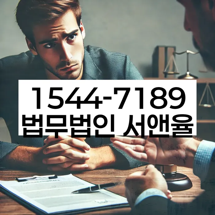 개인워크아웃신청