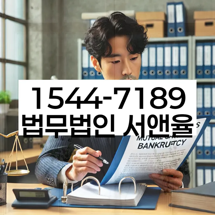 부채증명원발급