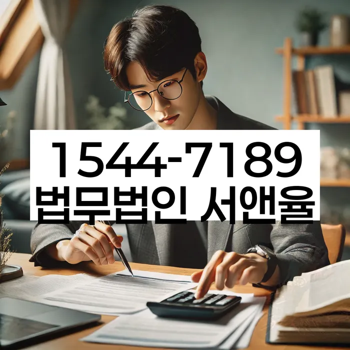 개인회생생계비