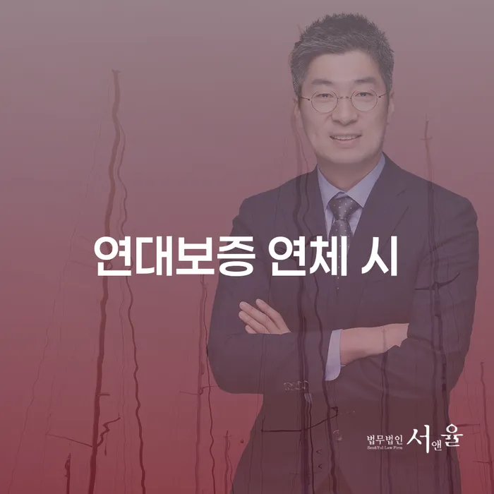 개인회생 미납 폐지 신용회복 신청무료상담