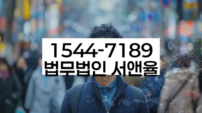 연대보증 연체 시