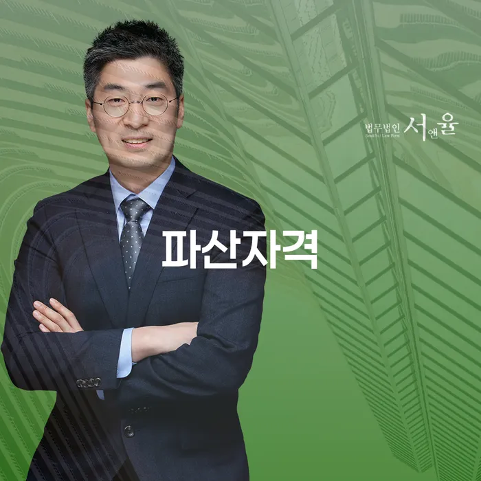 개인회생성공사례 워크아웃 잘 하는 법률사무소