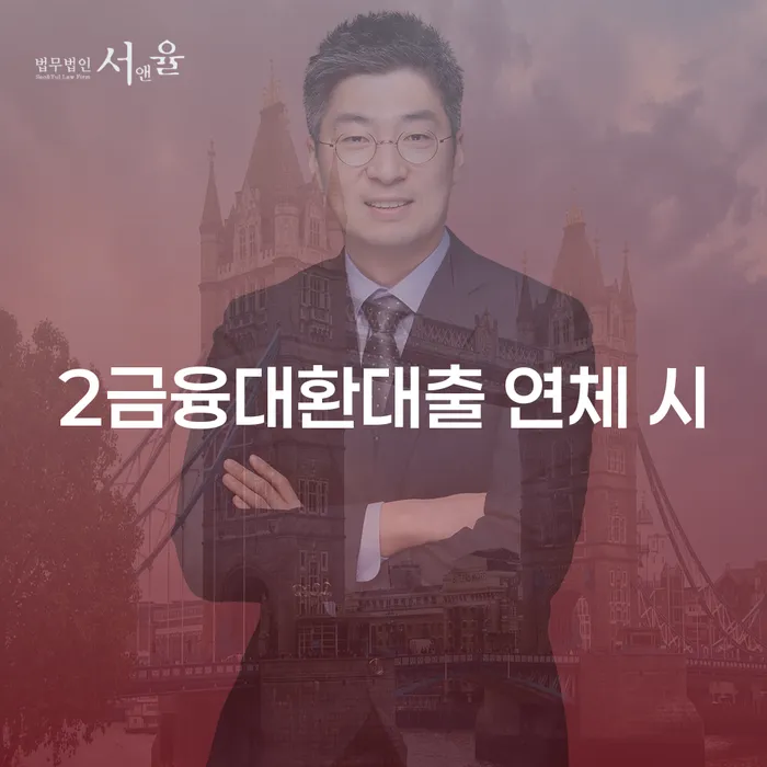 자영업자개인회생 워크아웃 견적체크