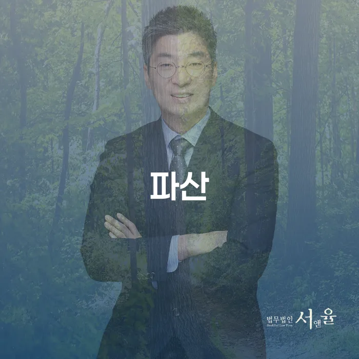 개인회생일시변제 워크아웃 대해서