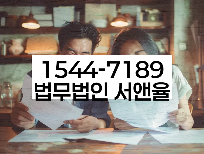 개인회생변호사