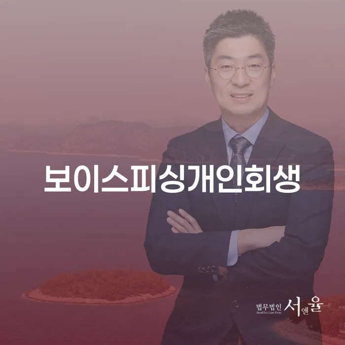 보험설계사개인회생 개인회생으로 해결 접수하자