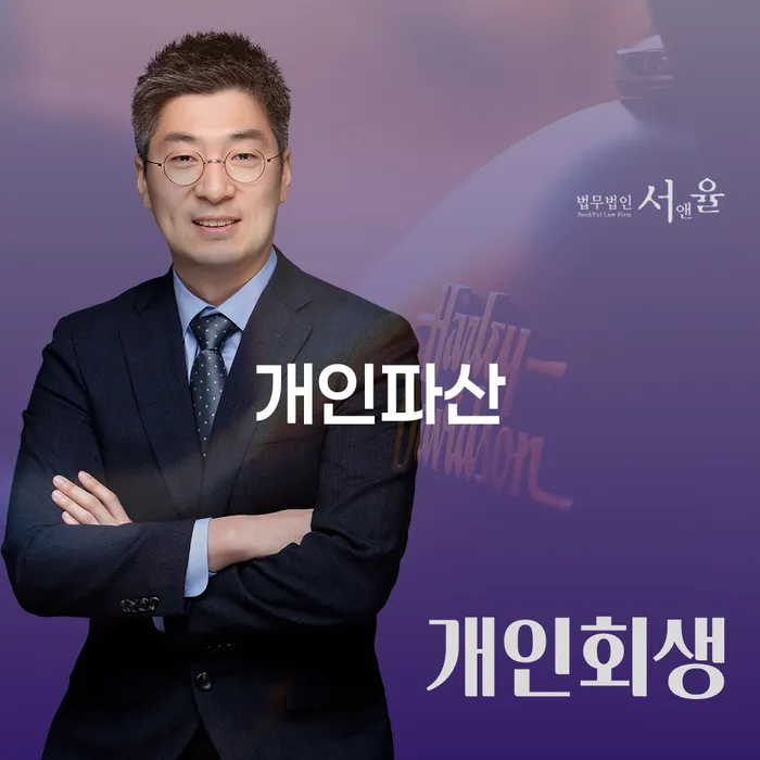 4인최저생계비 개인회생 문제해결방법 어떻게