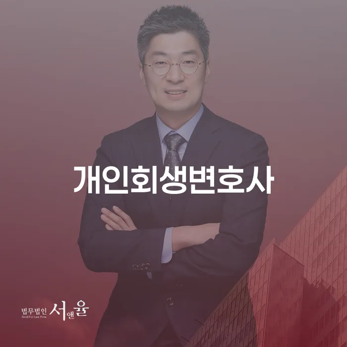 직장인신용대출 연체 시 연체 채무 신속해결방법 선택해야 하는