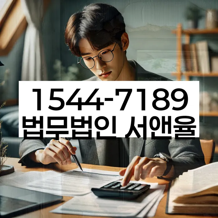 개인회생변호사