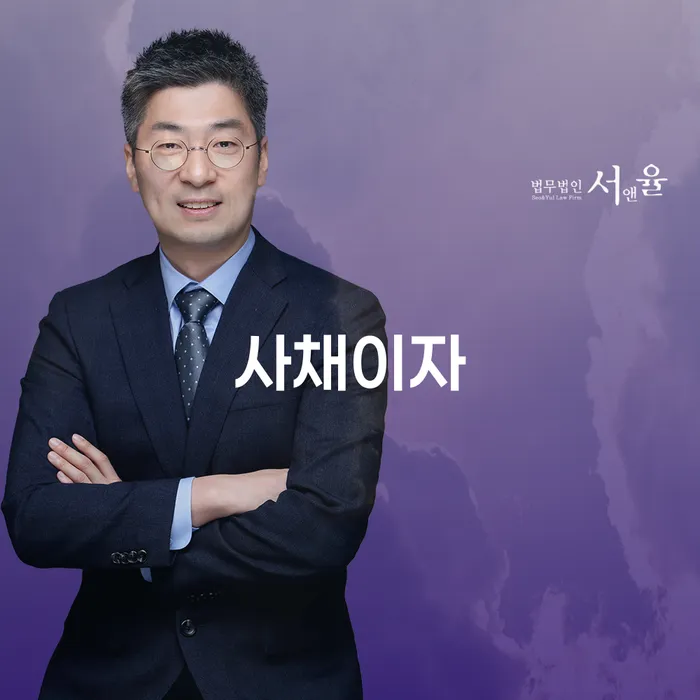 개인회생분납 개인회생,개인파산으로 추천하는 법무법인