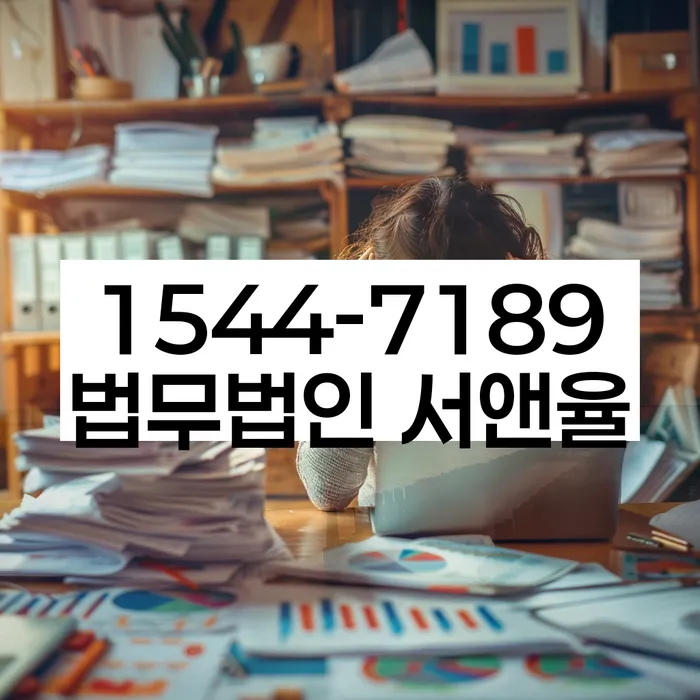 기초생활수급자파산신청
