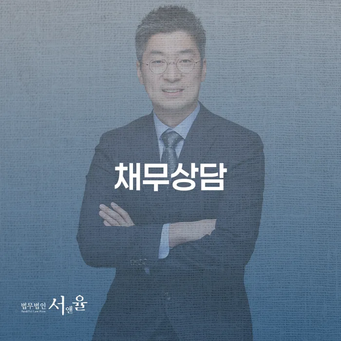 개인파산신청자격요건 빚 해결할 실제사례