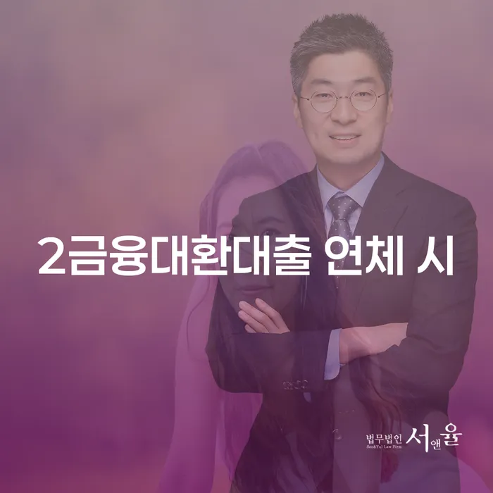 개인회생신용회복 카드빚 연체 믿고 진행 할 수 있는