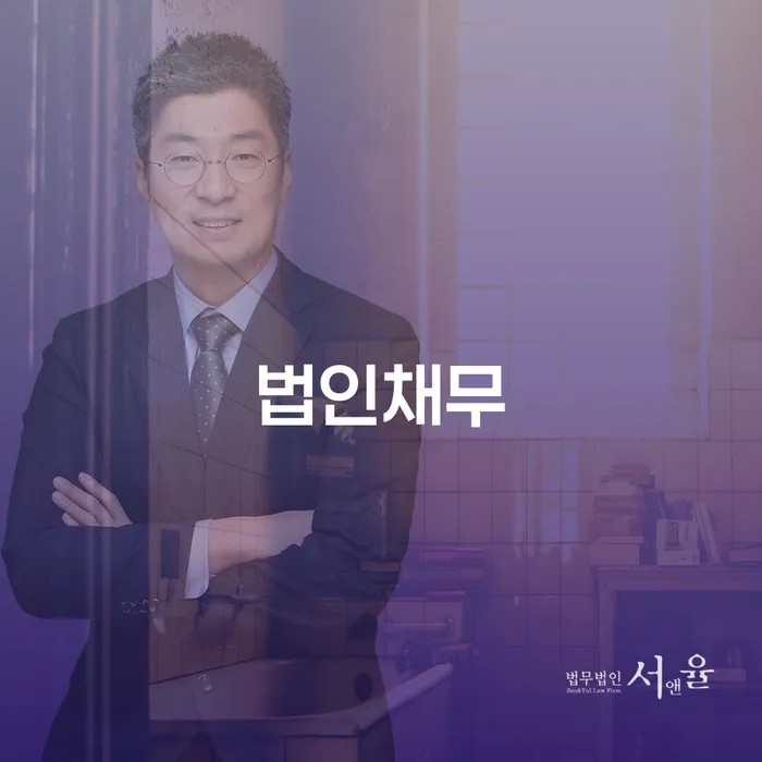 채무자 카드빚 연체 어떻게 해야하는지