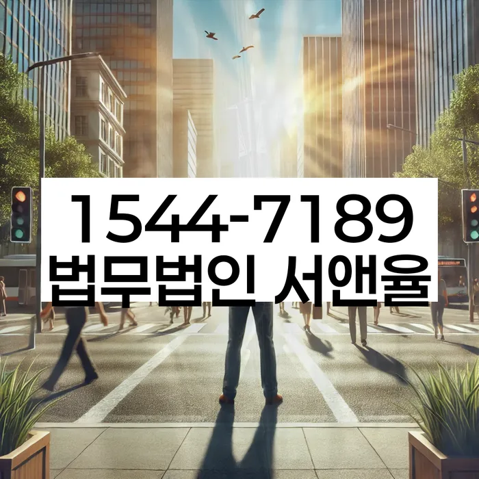 개인회생변호사