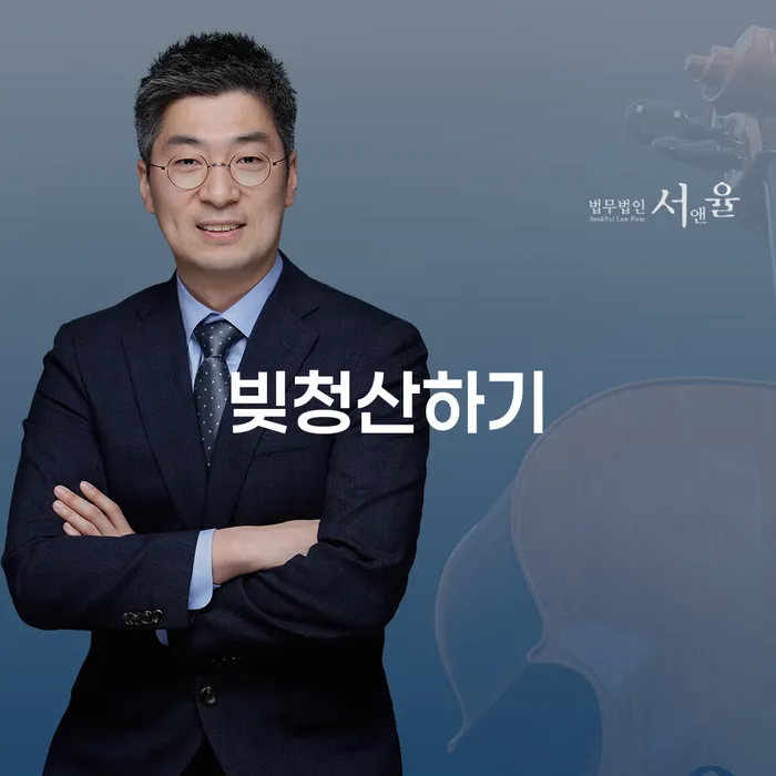 신용대출햇살론 연체 시 개인회생으로 방법 직접상담