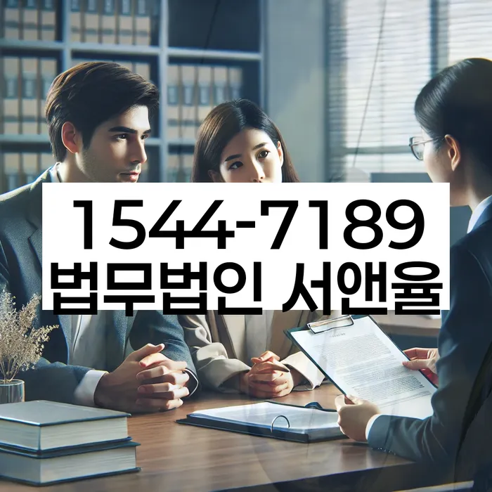 연대보증 연체 시