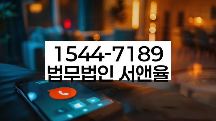 기대출추가대출 연체 시