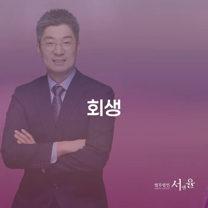 무료파산신청 개인회생으로 해결 해결하기