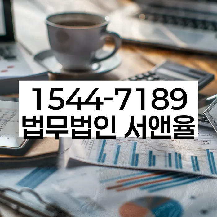 개인회생기각사유