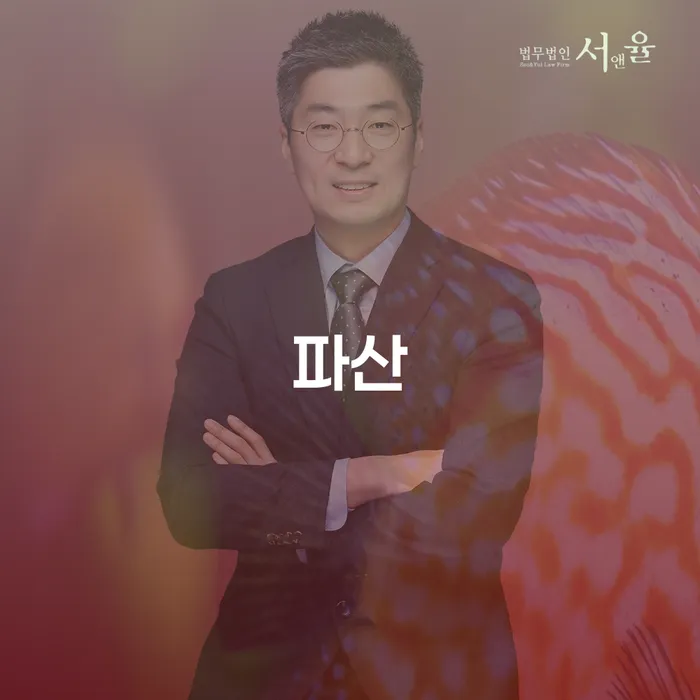 개인회생특별면책 개인회생으로 해결방법 알아야 하는 꿀팁