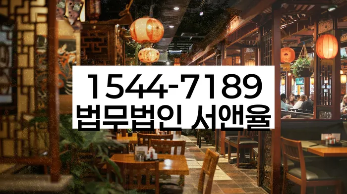 개인회생법무사