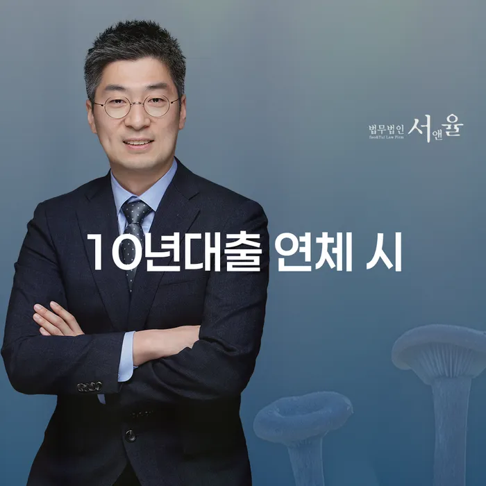은행계좌압류 개인회생으로 해결방법 위험감소