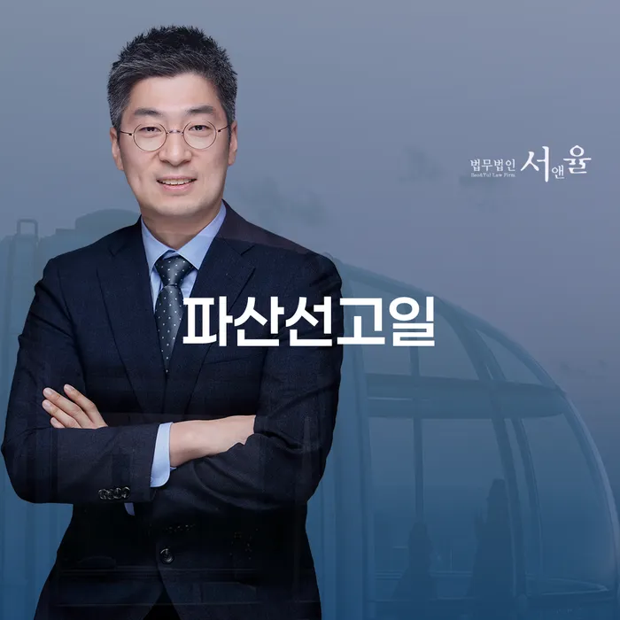 개인회생 개인회생으로 해결 대해서