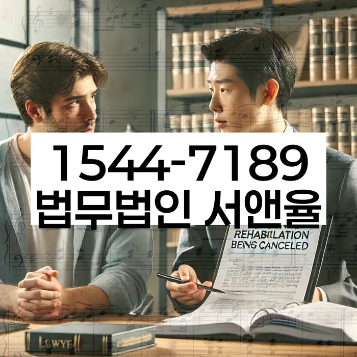 1500만원 이상 대출 연체 시