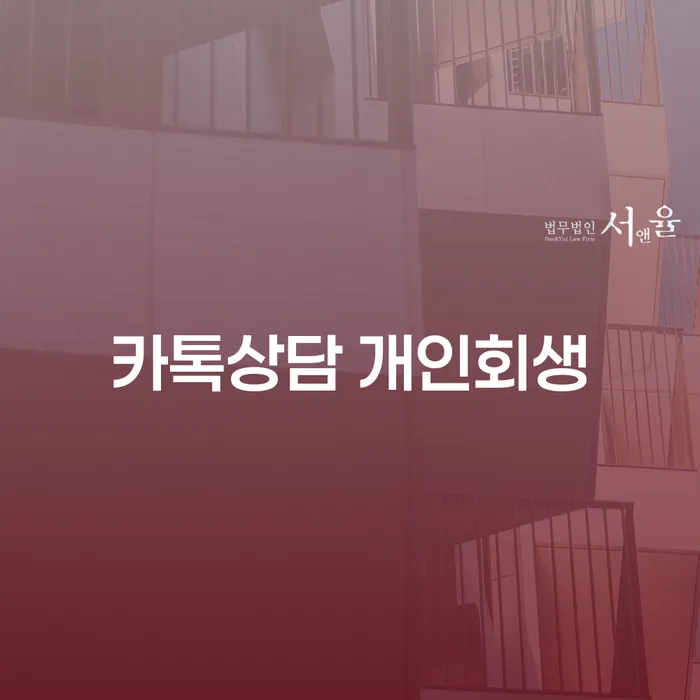 빚갚는법 빚 합법적인 빠른방법 경험 많은 곳에서