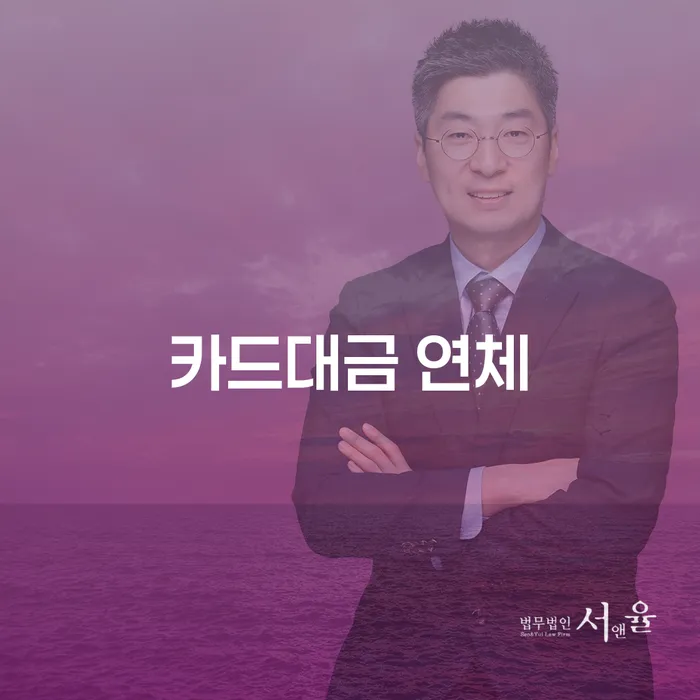 관악구 보증채무금 빚 합법적인 빠른방법 상담으로 확인하고