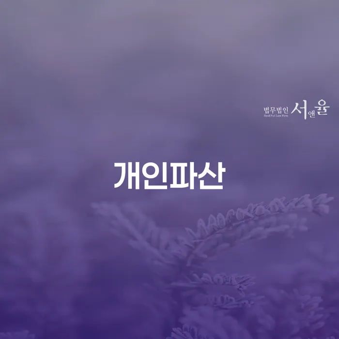 영동군 3인최저생계비 워크아웃 희망으로