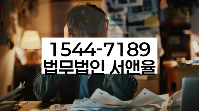 소액대출 연체 시