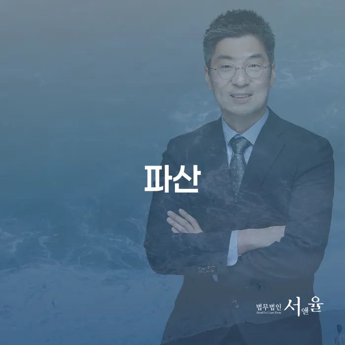 옥천군 개인회생미납 채무 효과적인 해결방법 해결하고 싶다면