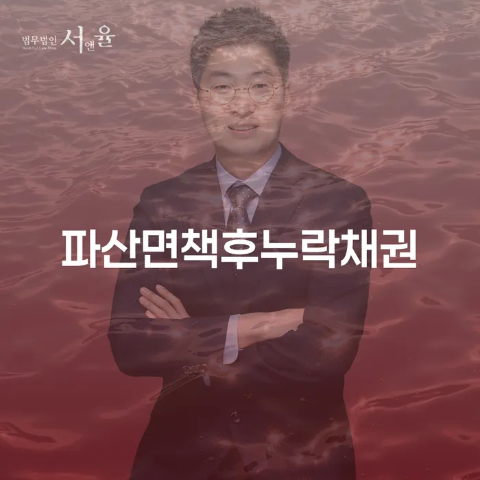 군포시 개인파산변호사비용 빚 해결할 걱정이라면