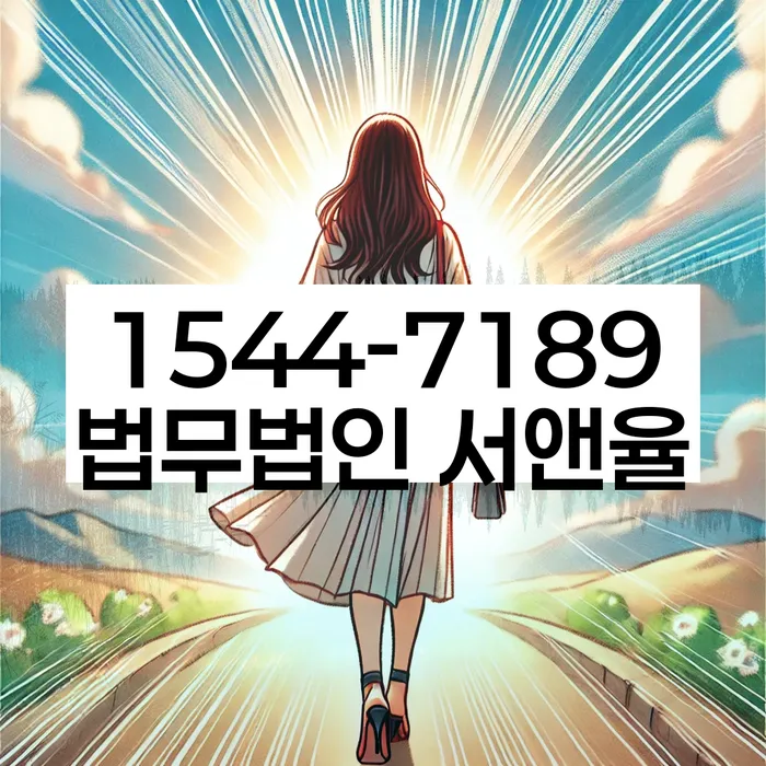 파산면책후누락채권