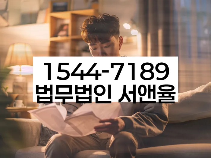 기초생활수급자파산신청