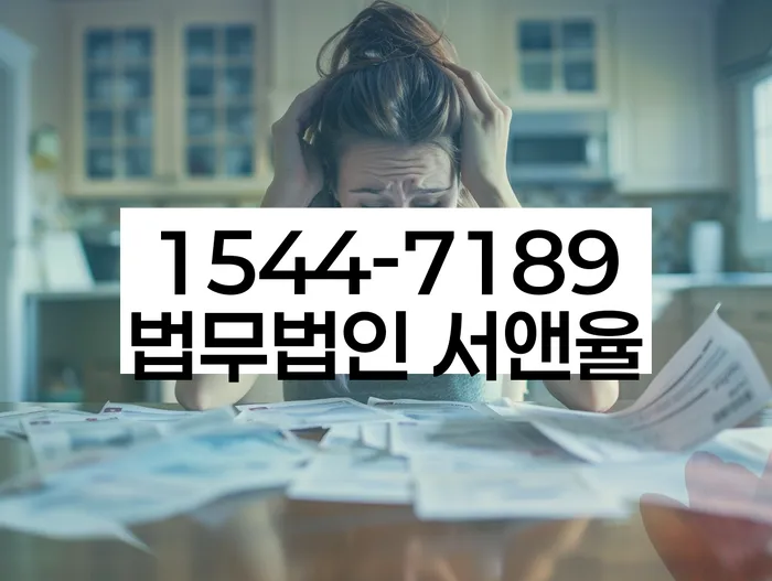 개인회생 변제금 연체 관리