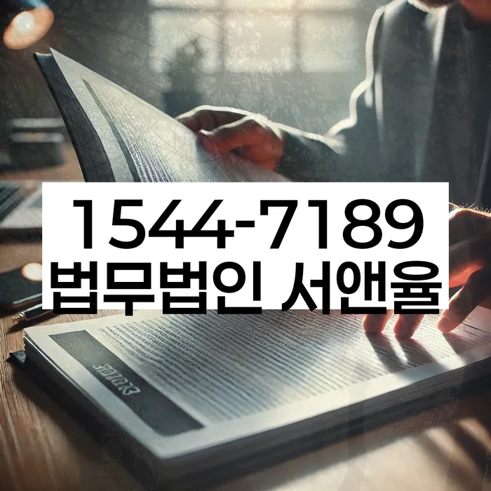 대출 독촉 해결 방법