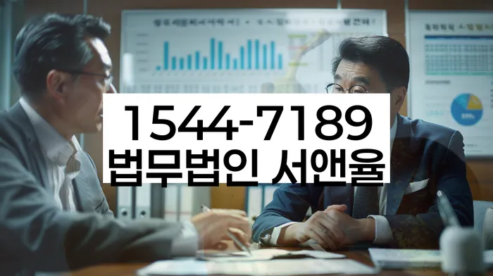 대출 연체 소송 대처법