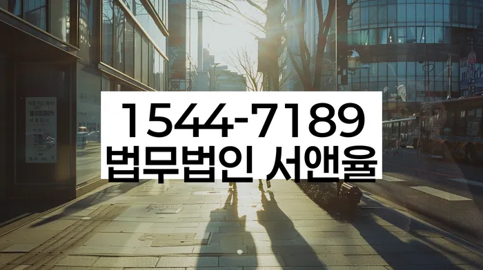 연체 대출 상환 독촉