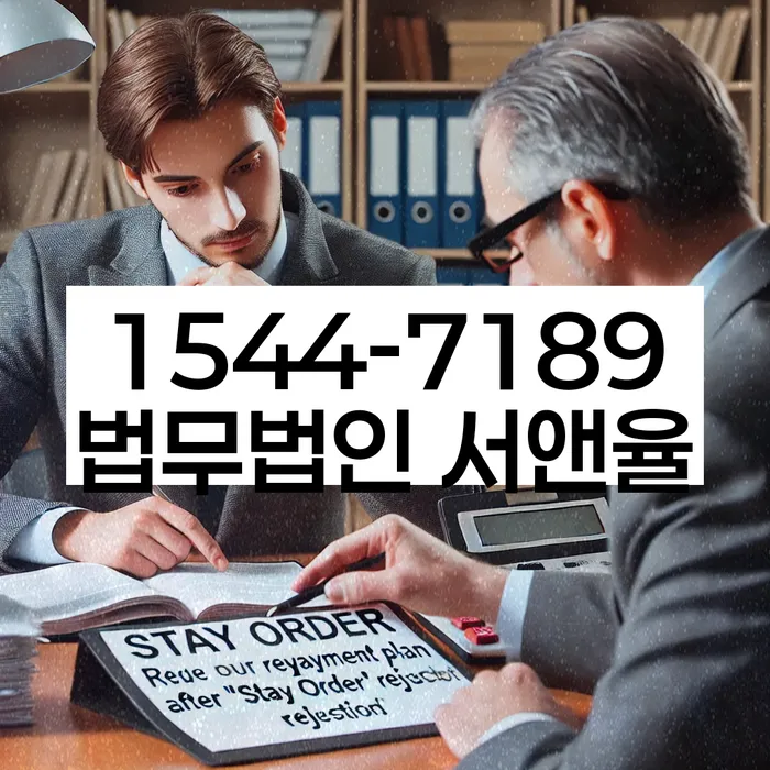 개인회생 변호사 비용