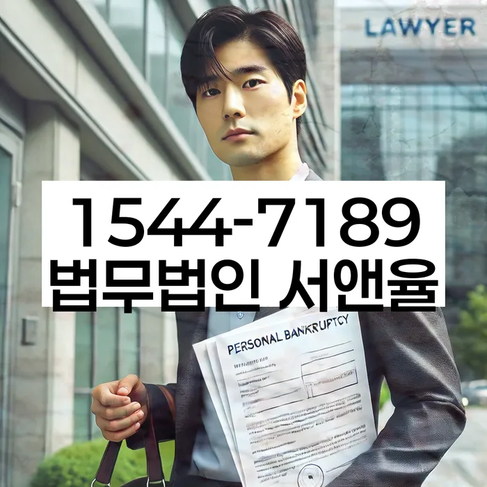 개인회생 변제금 채권자 불만