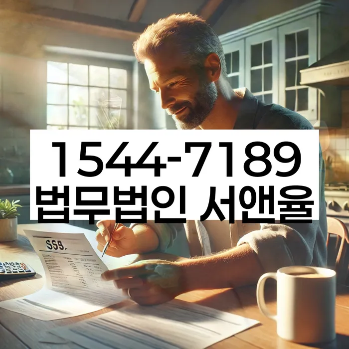 소득 없는 개인회생 방법