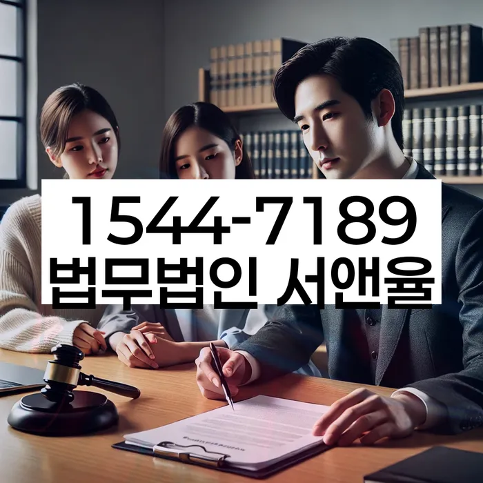 채권추심 대응 방법