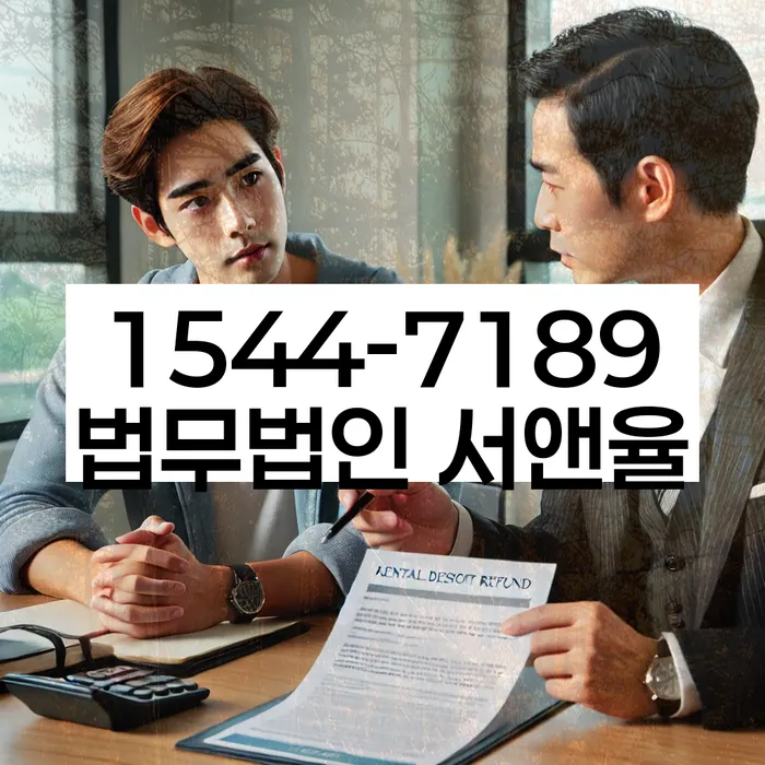 채권추심자 소송 방지 절차