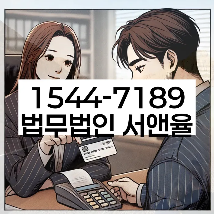 개인회생 채무상환 실패