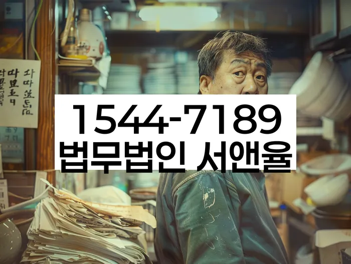 개인회생과 신용회복