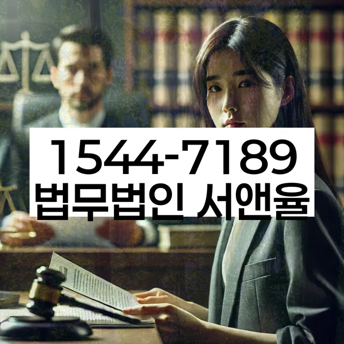 신촌동 개인회생 절차